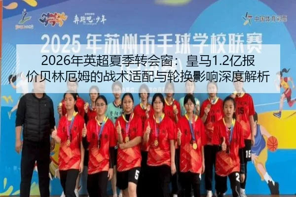 nian-ying-chao-xia-ji-zhuan-hui-chuang-huang-ma-yi-bao-jia-bei-lin-e-mu-de-zhan-shu-shi-pei-yu-lun-huan-ying-xiang-shen-2-429.jpg