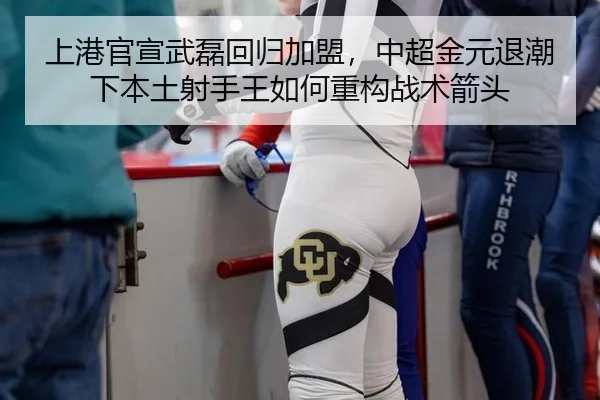 shang-gang-guan-xuan-wu-lei-hui-gui-jia-meng-zhong-chao-jin-yuan-tui-chao-xia-ben-tu-she-shou-wang-ru-he-zhong-gou-zhan-2-479.jpg